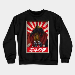 Raoul Hokuto No Ken Kenshiro Manga and Anime Crewneck Sweatshirt